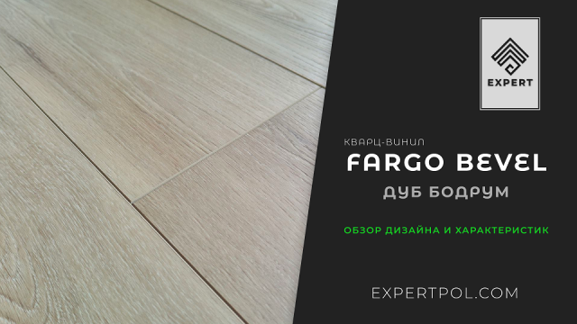 Обзор на SPC Fargo Bevel Дуб Бодрум